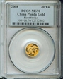 2008 20 Yn Panda Gold  First Strike MS70