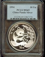 1994 10 Yn Panda Silver MS69
