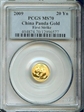 2009 20 Yn Panda Gold First Strike MS70