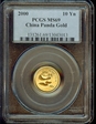 2000(国) 10 Yn Panda Au Frosted PAN-329A MS69