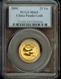 2000(国) 25 Yn Panda Gold Frosted MS69