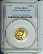 1991(沈) 10 Yn Panda Au Small Date PAN-145B MS69