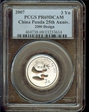 2007 3 Yn Panda 25th Anniv - 2000 PR69DCAM
