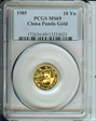 1985 10 Yn Panda Au PAN-25A MS69