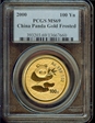 2000(国) 100 Yn Panda Gold Frosted PAN-326A MS69