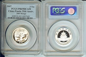 2007 3 Yn Panda 25th Anniv - 2005 PR69DCAM