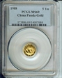 1988 5 Yn Panda Gold PAN-73A MS69