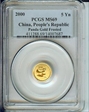 2000(国) 5 Yn Panda Gold Frosted MS69