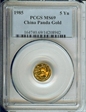 1985 5 Yn Panda Gold PAN-26A MS69