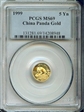 1999 5 Yn Panda Gold MS69