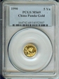 1990 5 Yn Panda Gold MS69