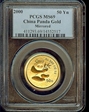 2000(上) 50 Yn Panda Gold Mirrored MS69
