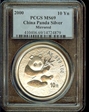 2000(上) 10 Yn Panda Silver Mirrored PAN-333B MS69
