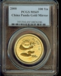 2000(上) 100 Yn Panda Gold Mirror PAN-326B MS69