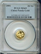 2006 20 Yn Panda Gold PAN-409A MS69
