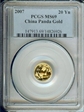 2007 20 Yn Panda Gold PAN-427A MS69