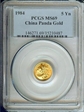 1984 5 Yn Panda Gold PAN-17A MS69