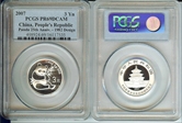 2007 3 Yn Panda 25th Anniv - 1982 PR69DCAM