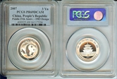 2007 3 Yn Panda 25th Anniv - 1983 PR69DCAM