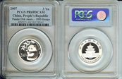 2007 3 Yn Panda 25th Anniv - 1995 PR69DCAM