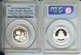2007 3 Yn Panda 25th Anniv - 1999 PR69DCAM