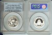 2007 3 Yn Panda 25th Anniv - 1992 PR67DCAM