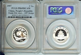 2007 3 Yn Panda 25th Anniv - 1997 PR69DCAM