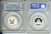 2007 3 Yn Panda 25th Anniv - 2000 PR69DCAM