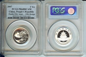 2007 3 Yn Panda 25th Anniv - 1984 PR68DCAM