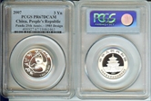 2007 3 Yn Panda 25th Anniv - 1985 PR67DCAM