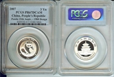 2007 3 Yn Panda 25th Anniv - 1988 PR67DCAM