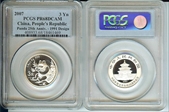 2007 3 Yn Panda 25th Anniv - 1991 PR68DCAM
