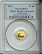 2011 20 Yn Panda Gold PAN-532A MS70