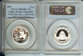 2007 3 Yn Panda 25th Anniv - 1985 PR69DCAM