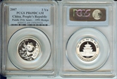 2007 3 Yn Panda 25th Anniv - 1991 PR69DCAM