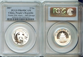 2007 3 Yn Panda 25th Anniv - 2003 PR69DCAM
