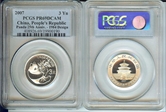 2007 3 Yn Panda 25th Anniv - 1984 PR69DCAM