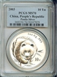 2003(国 沈) 10 Yn Panda Ag Frosted PAN-371A MS70