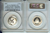 2007 3 Yn Panda 25th Anniv - 1993 PR69DCAM