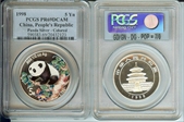 1998 5 Yn Panda Silver - Colored PAN-314A PR69DCAM