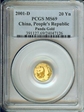 2001-D 20 Yn Panda Gold MS69