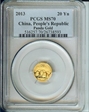 2013 20 Yn Panda Gold MS70