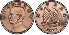 nd(2019) Medal Design of LM-104 Antique Copper PR70