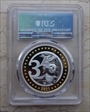 2021 Medal PCGS Commemorative 35th Ann. Label PR1DCAM