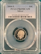 2004-S 10C Silver PR69DCAM