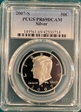 2007-S 50C Silver PR69DCAM
