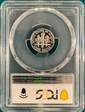 1994-S 10C Silver PR69DCAM