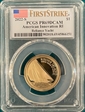 2022-S $1 American Innovation RI Reliance Yacht First Strike PR69DCAM