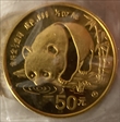1987-Y 50 Yn Panda Gold PAN-45B MS-67