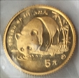 1987-Y 5 Yn Panda Gold PAN-48B MS-67